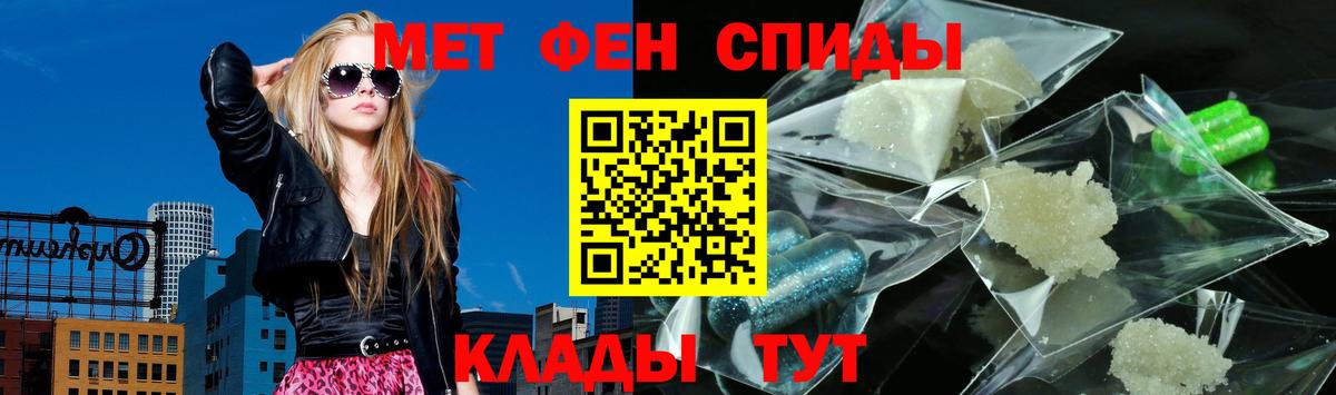 АМФ VHQ Клин