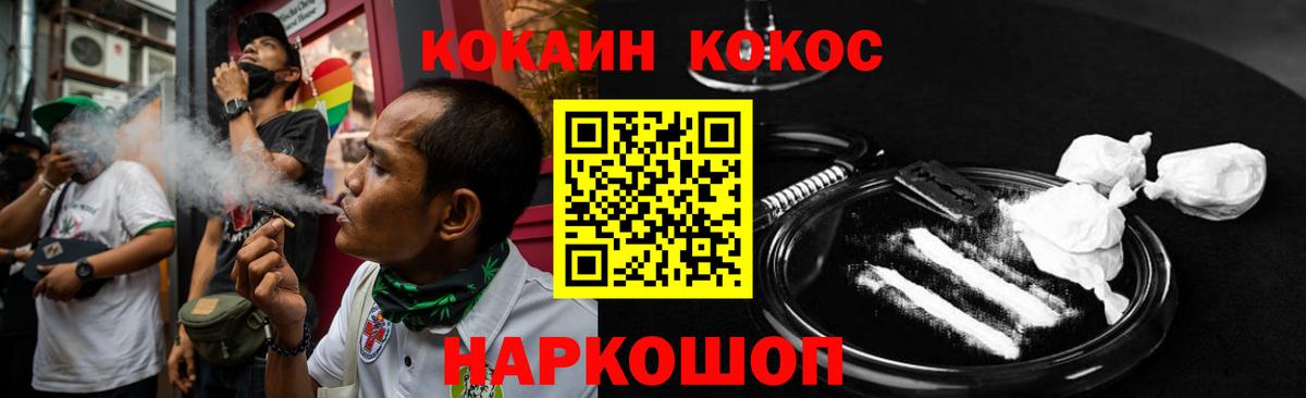 Кокаин Колумбийский Клин