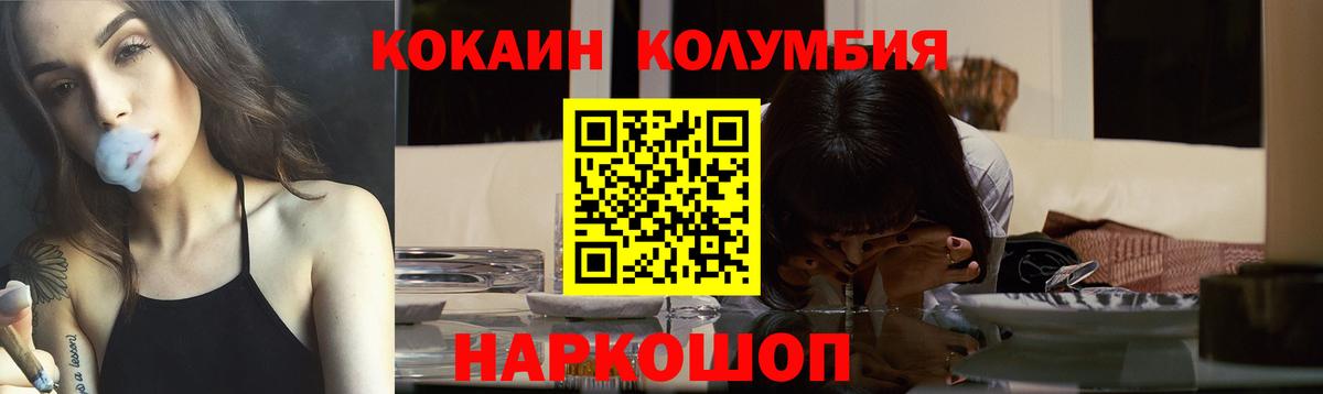 Клин  Кокаин  Вход с VPN  COCAIN FishScale 