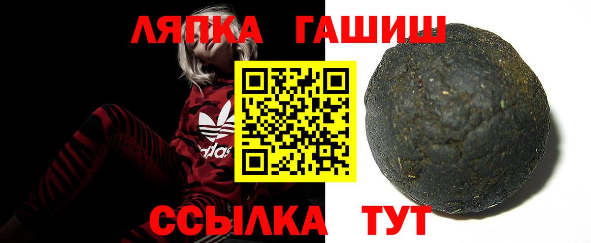 ГАШИШ 40% ТГК Клин
