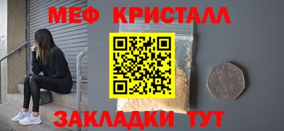 прущий лед Комсомольск-на-Амуре