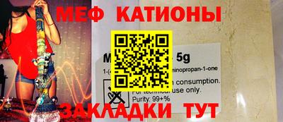 мефедрон мука Коммунар