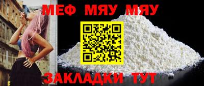 прущая мука Кимры