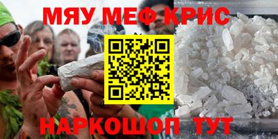 шишки Кинель
