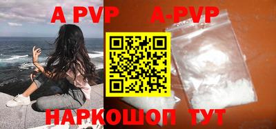 мефедрон мука Коммунар