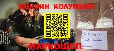 шишки Кинель