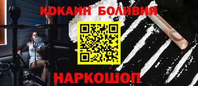 прущий лед Комсомольск-на-Амуре