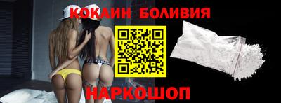 прущий лед Комсомольск-на-Амуре