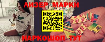 круглые Кингисепп