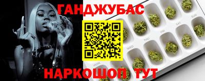 шишки Кинель
