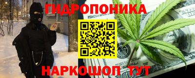 прущий лед Комсомольск-на-Амуре