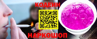 прущий лед Комсомольск-на-Амуре