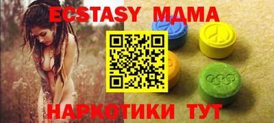шишки Кинель