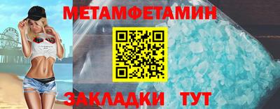 шишки Кинель