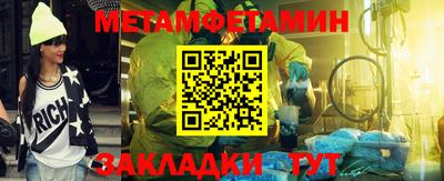 шишки Кинель