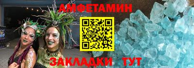 прущий лед Комсомольск-на-Амуре