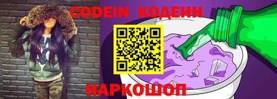 шишки Кинель