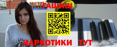 шишки Кинель