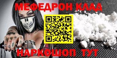 прущая мука Кимры