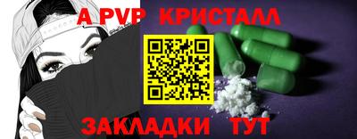 шишки Кинель