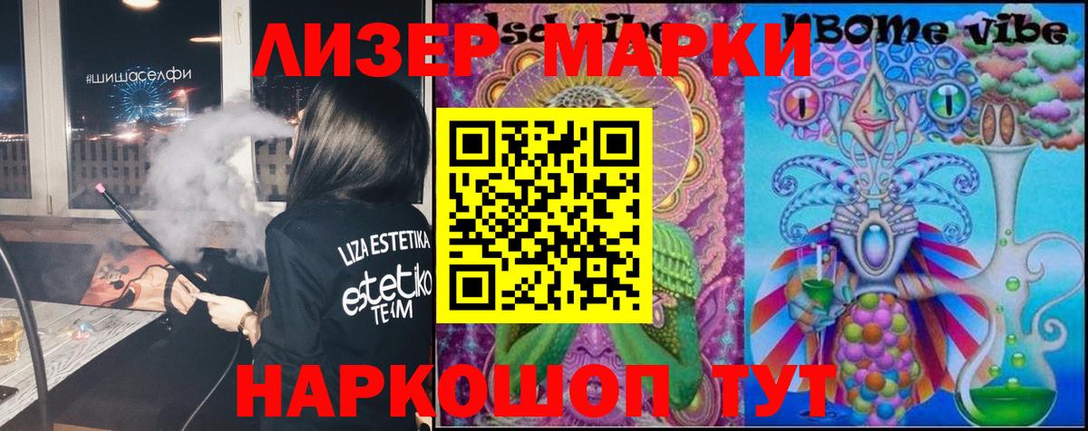 LSD-25 экстази ecstasy Клин