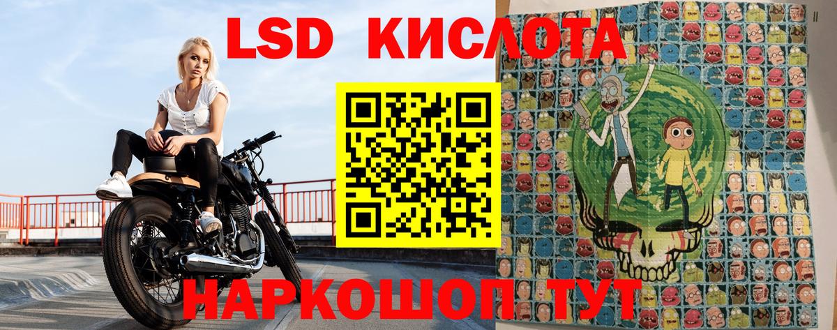 Марки NBOMe 1500мкг Клин