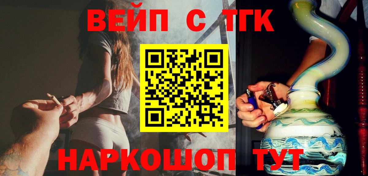 где найти наркотики  Дистиллят ТГК концентрат  Клин  Вход с VPN  ТГК вейп с тгк 