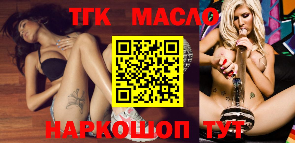 Клин  Меф МЯУ МЯУ кристаллы  Гашиш  Вход с VPN  Наркошоп  Экстази  Бошки Шишки  Канабис  ГАШ  Кокаин 