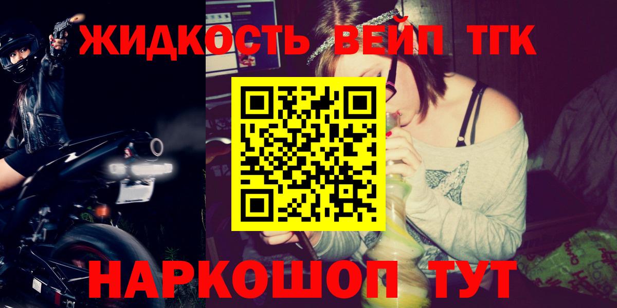 Дистиллят ТГК концентрат Клин