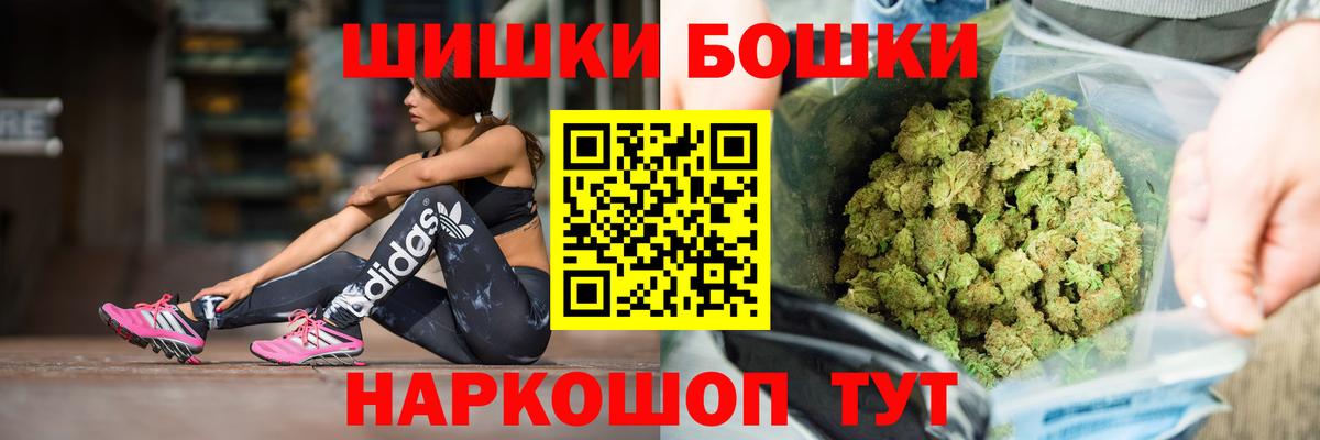Клин  Каннабис OG Kush  Канабис THC 21%  Марихуана план  Вход с VPN 