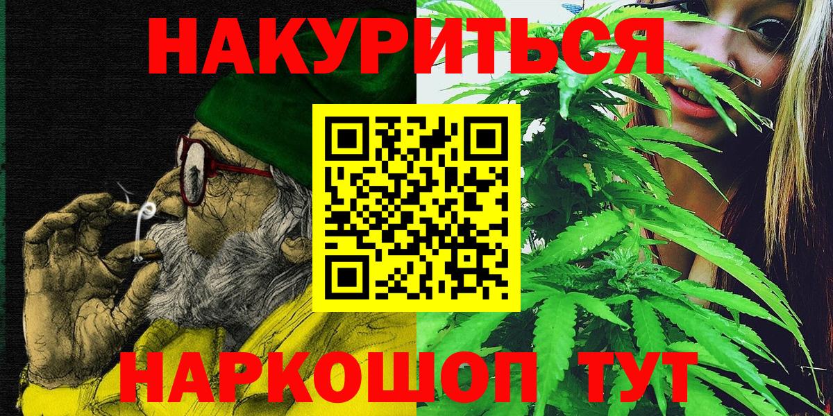Конопля Amnesia Клин